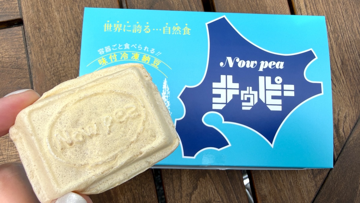 【モナカに納豆!?】君は北海道・富良野市民のローカルフード「ナゥピー」を知っているか!給食にも出るらしい