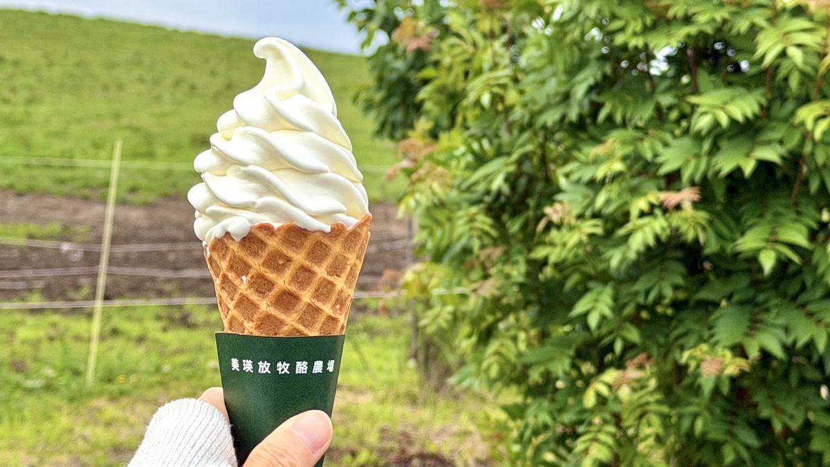 北海道　美瑛ファーム　生乳とてんさい糖だけで作ったソフトクリーム