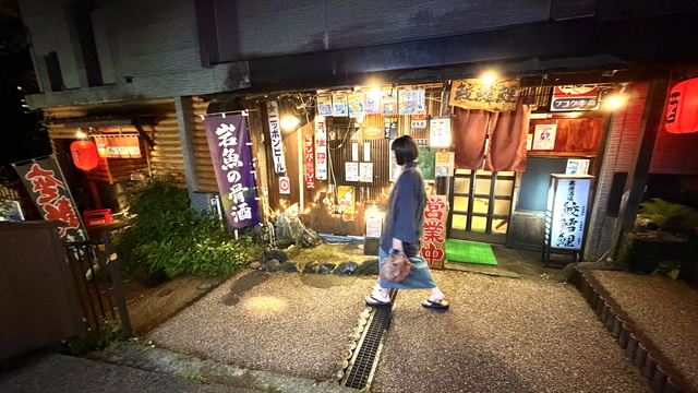 草津温泉　温泉街散歩
