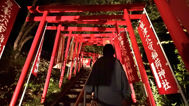 草津穴守稲荷神社