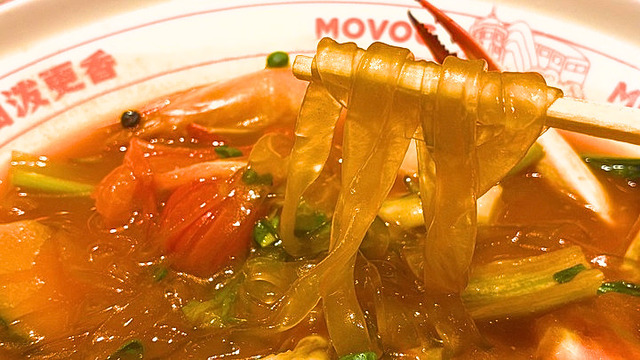 麺