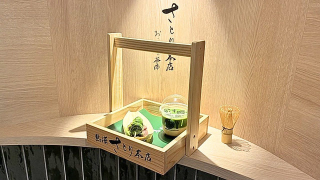 おかもちセット