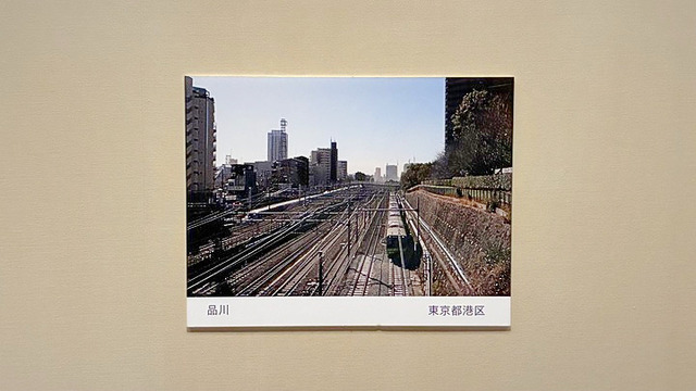 品川