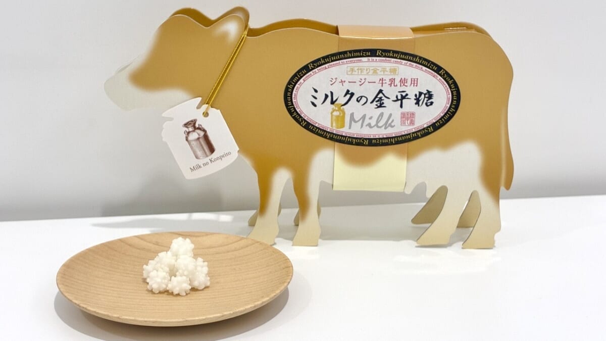 【京都で唯一軒の金平糖専門店】一子相伝の伝統製法による「レシピがない」金平糖！？ 1847年創業・ 緑寿庵清水の職人技が宿る人気商品を実食レビュー