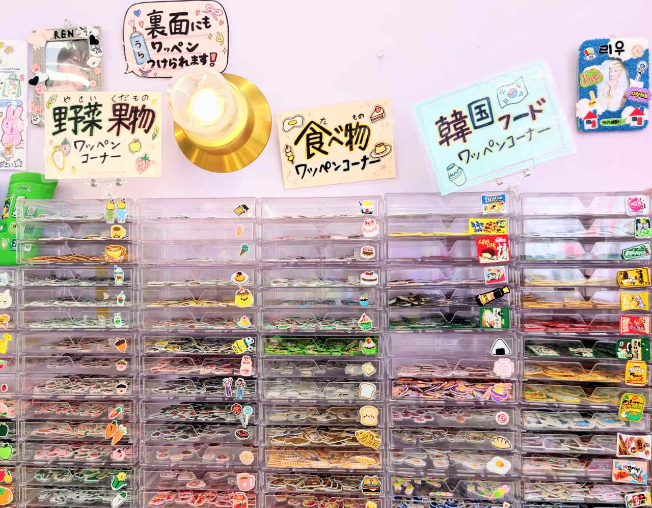 東京都豊島区・推し活メガストア「Ossi池袋店」ワッペンコーナー8