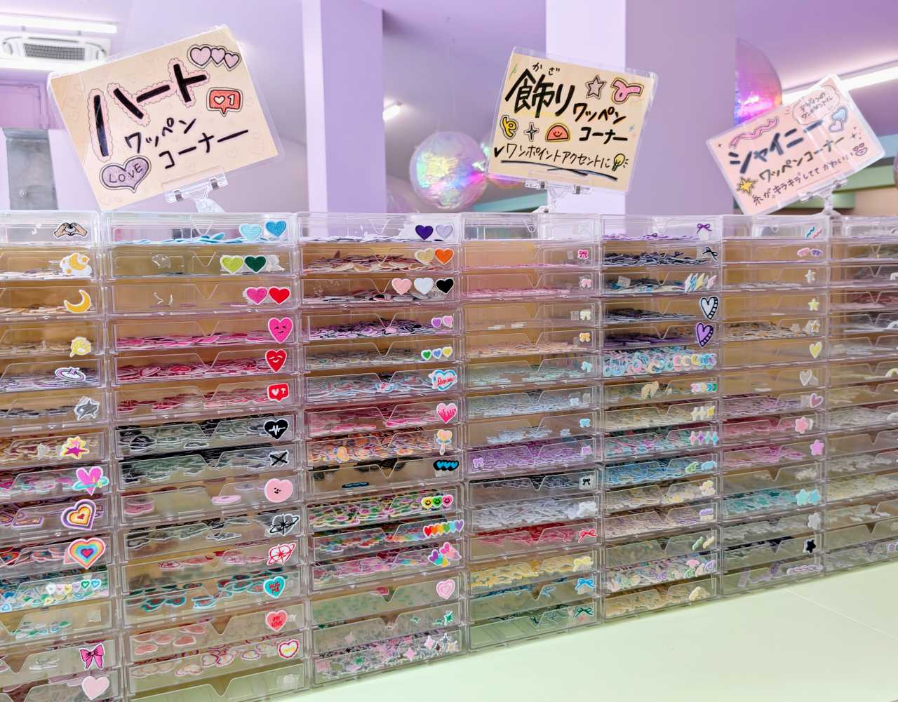 東京都豊島区・推し活メガストア「Ossi池袋店」ワッペンコーナー10