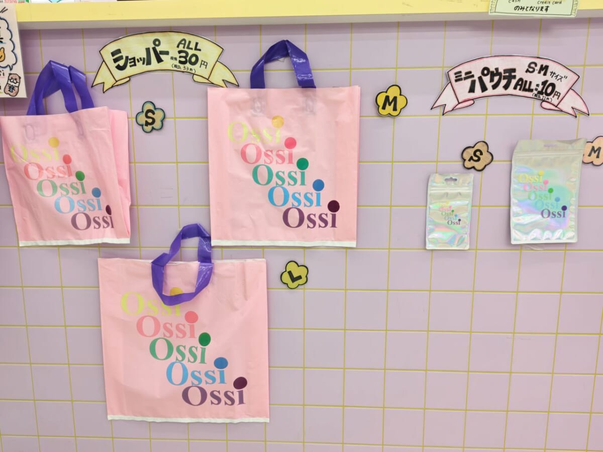 東京都豊島区・推し活メガストア「Ossi池袋店」ショッパー