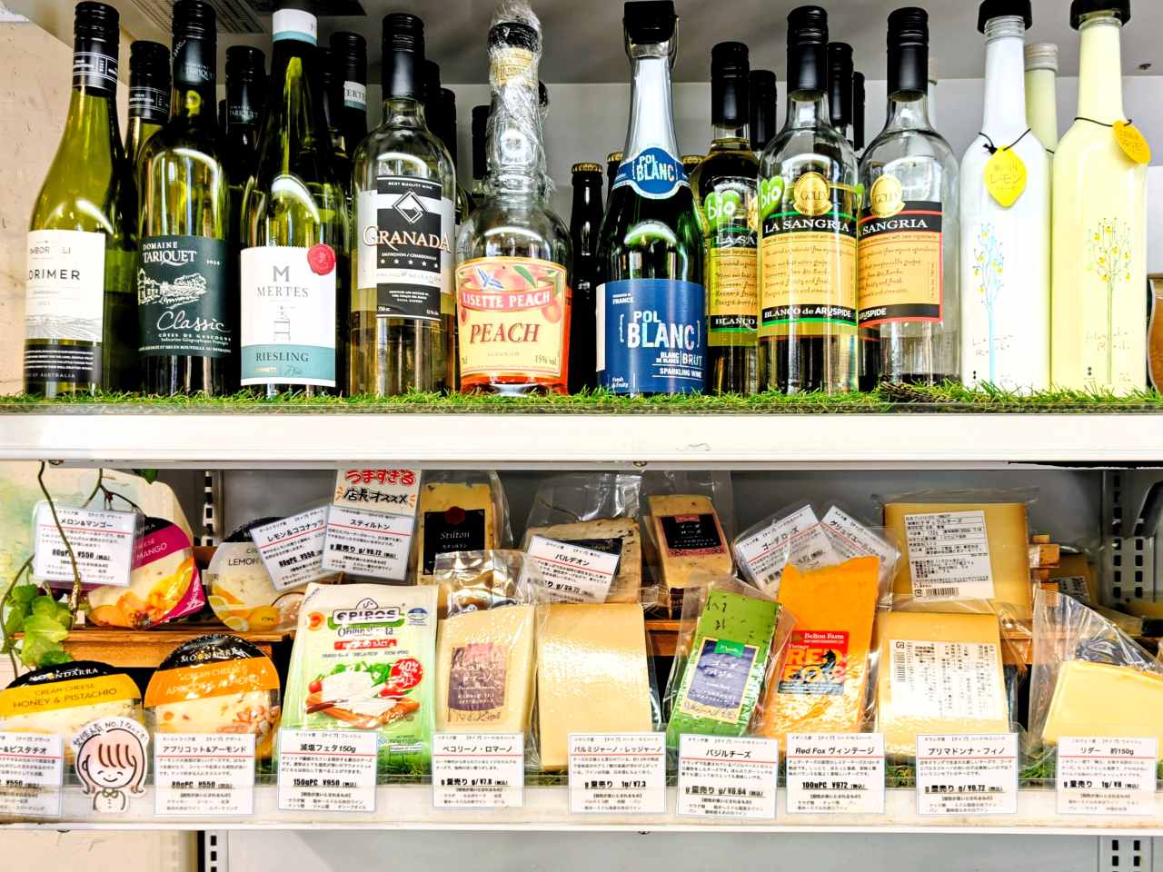 神奈川県川崎市・「La Petite Fromagerie 〜小さなチーズの店〜」店内のショーケース