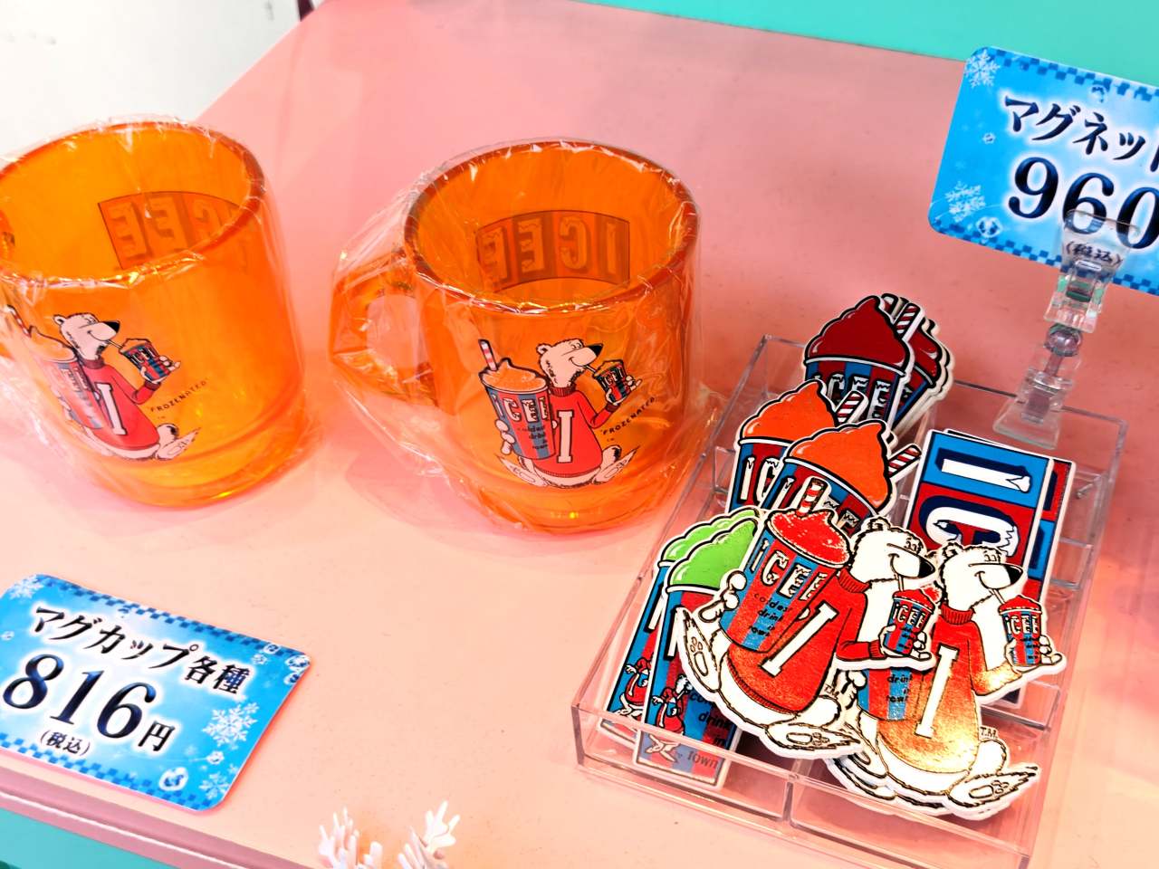 東京都渋谷区・「GO☆GO☆CAFE!」2026年6月18日（木）～2026年8月31日（月）「ICEE」×「GO☆GO☆CAFE!」コラボポップアップショップ（グッズ）2