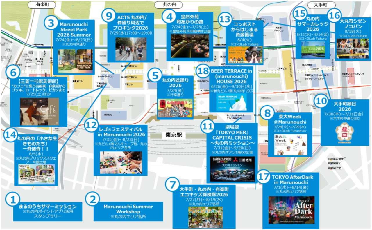 東京都千代田区・2026年7月24日（金）〜2026年8月23日（日）「MARUNOUCHI SUMMER FEST」エリア全体マップ（画像提供・MARUNOUCHI SUMMER FEST実行委員会)
