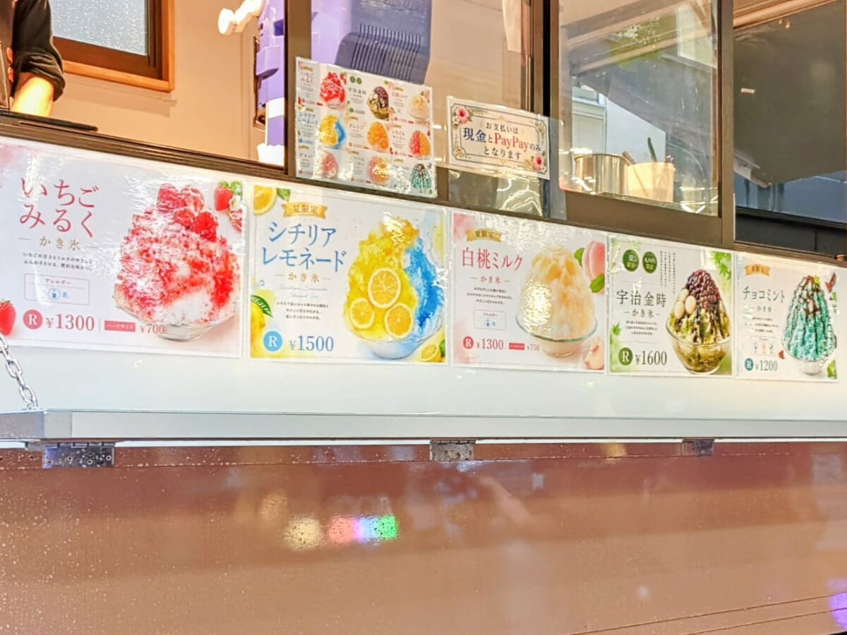 東京都千代田区・2026年7月24日（金）〜2026年8月23日（日）「MARUNOUCHI SUMMER FEST」(「Marunouchi Street Park」キッチンカー）