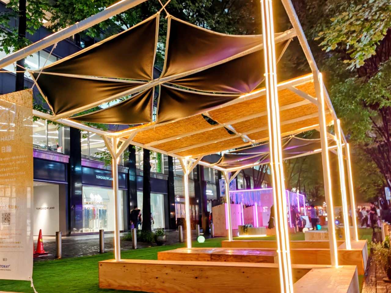 東京都千代田区・2026年7月24日（金）〜2026年8月23日（日）「MARUNOUCHI SUMMER FEST」(「Marunouchi Street Park 2026 Summer」日陰エリア）2