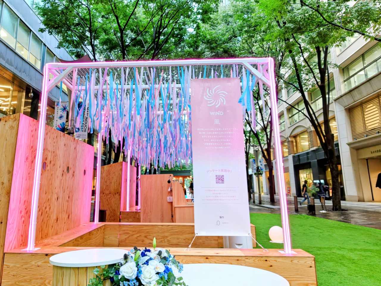 東京都千代田区・2026年7月24日（金）〜2026年8月23日（日）「MARUNOUCHI SUMMER FEST」(「Marunouchi Street Park 2026 Summer」風エリア）