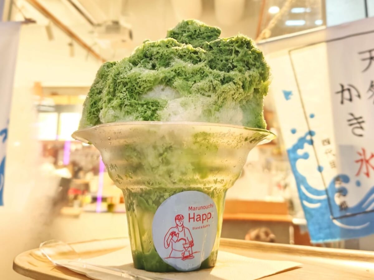 東京都千代田区・2026年7月24日（金）〜2026年8月23日（日）「MARUNOUCHI SUMMER FEST」（「Marunouchi Happ. Stand & Gallery」夏季限定オリジナルかき氷「一保堂茶舗の抹茶を使った抹茶シロップ」）3