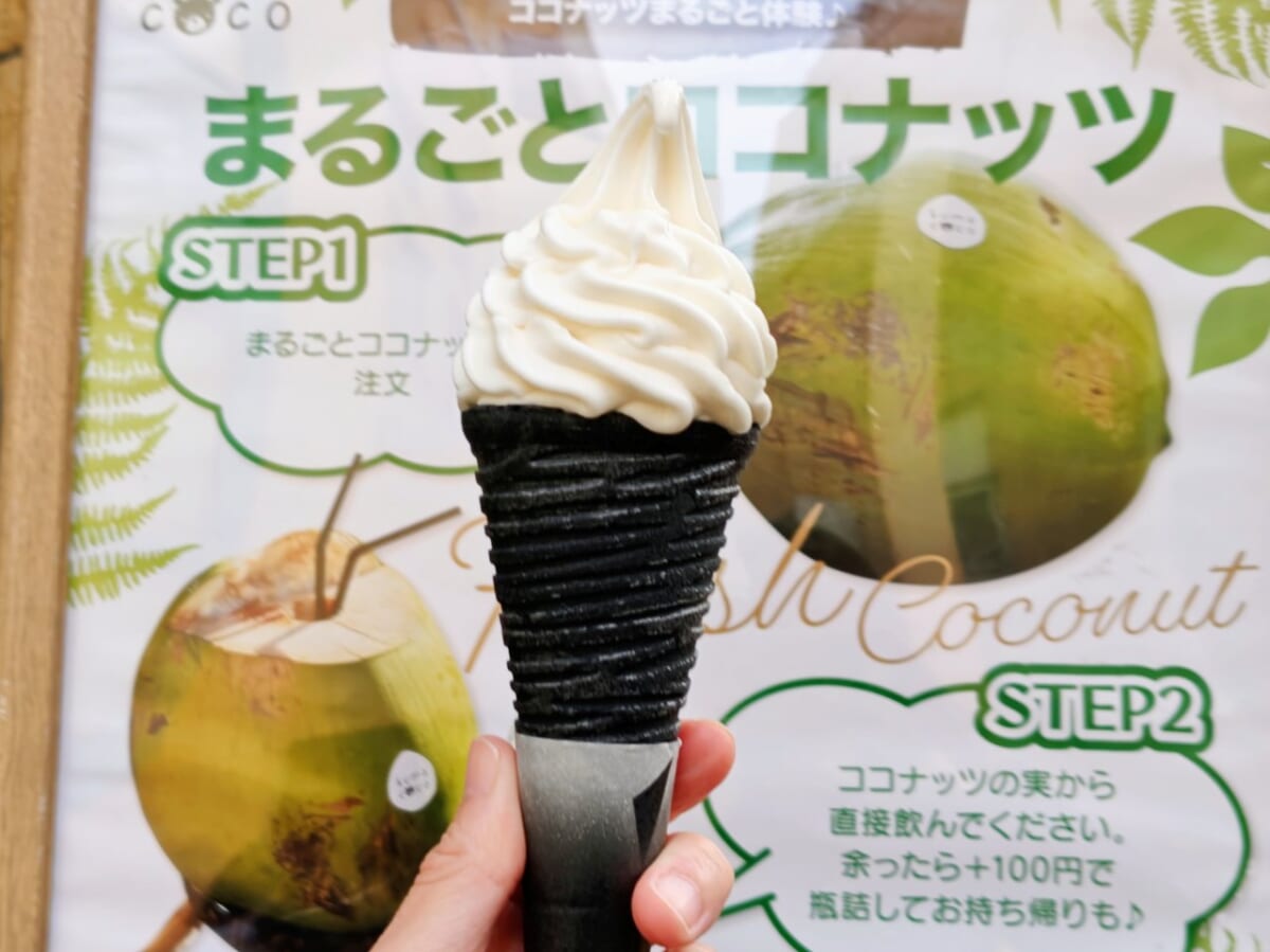 神奈川県川崎市・ココナッツ専門店「クマココ」ココナッツソフト4