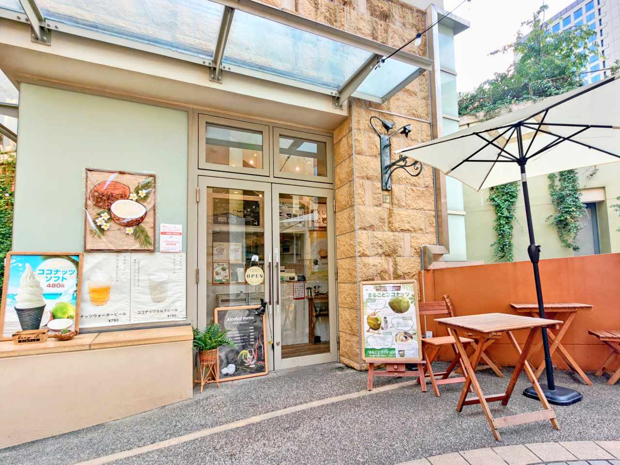 神奈川県川崎市・ココナッツ専門店「クマココ」外観