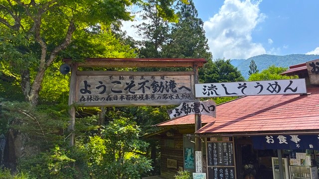 入り口 アップ