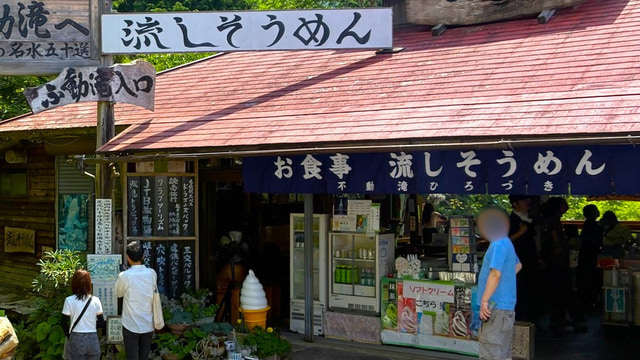 流しそうめん