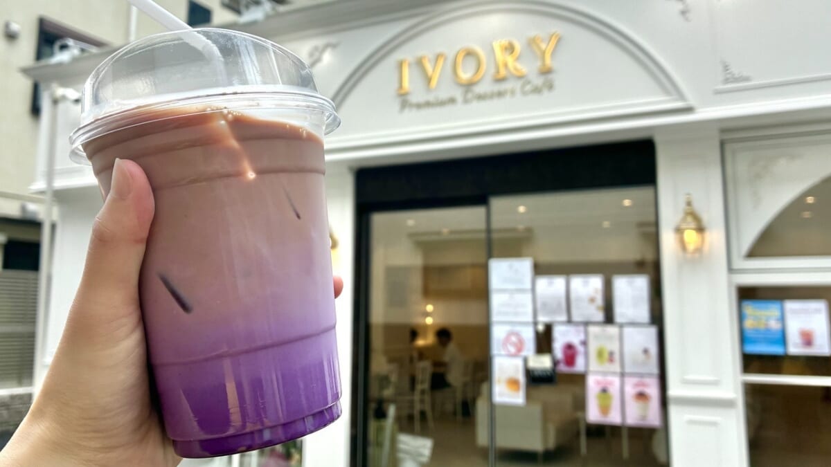 「CAFE IVORY」ウベラテ