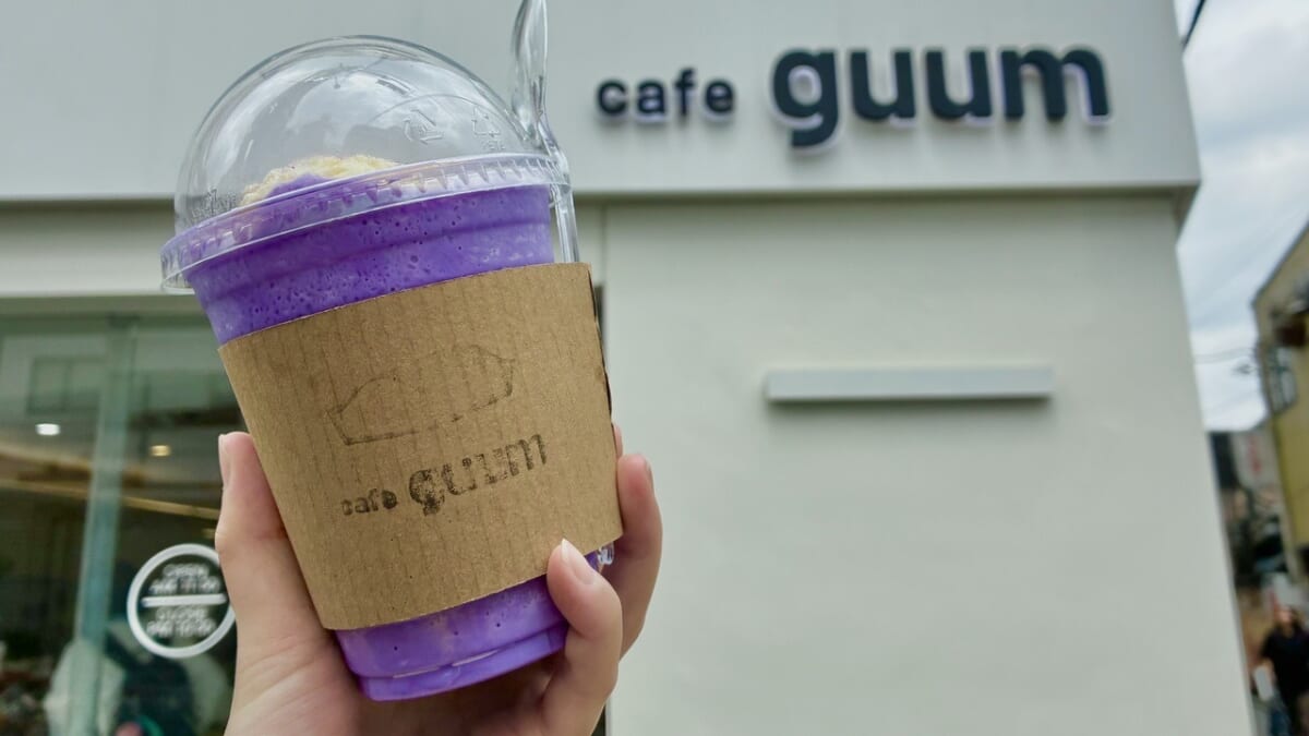 「cafe guum」ウベスムージー