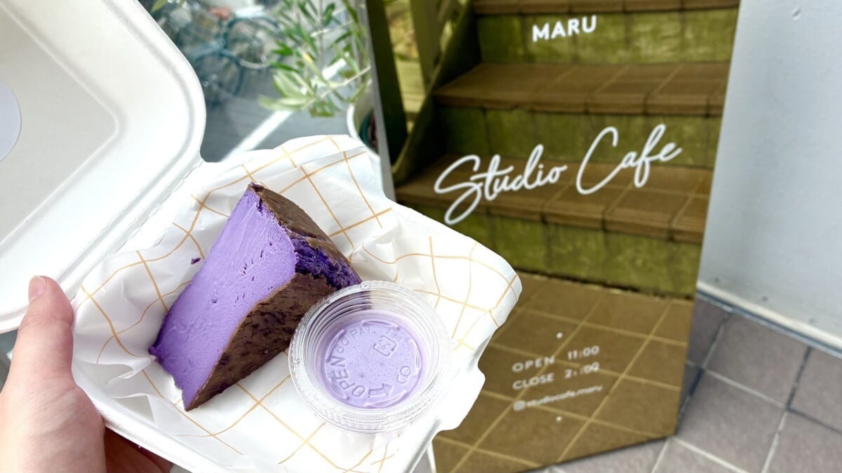 Studio Cafe MARU　ウベバスクチーズケーキ ウベクリーム添え