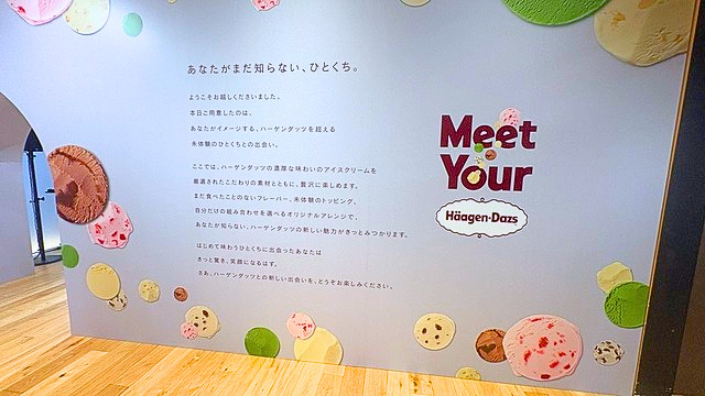 パネル