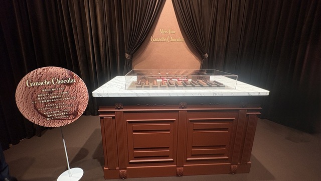 【Ganache Chocolat】 ガナッシュショコラ