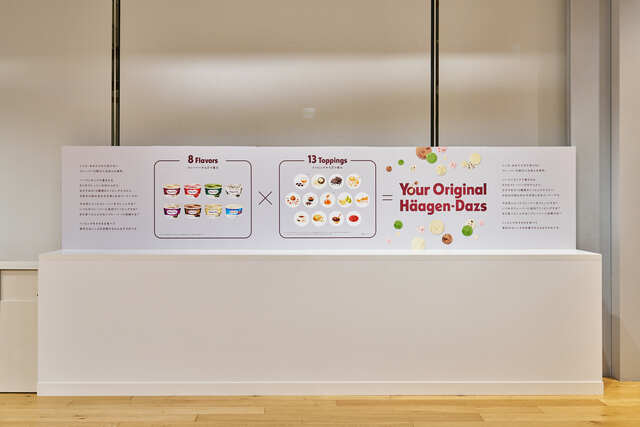 「Your Original Haagen-Dazs」エリア