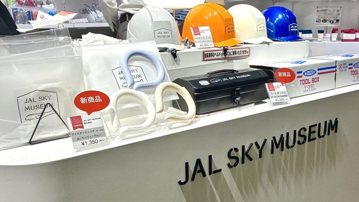 ショップ 外観