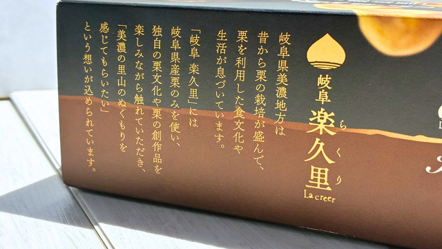 パッケージ(単体1