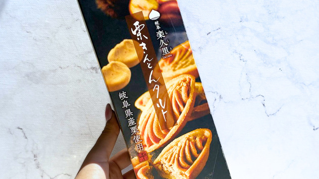 パッケージ単体2