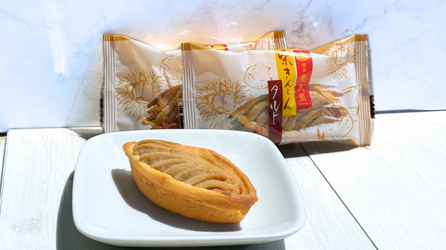 個包装2つと栗きんとんタルト