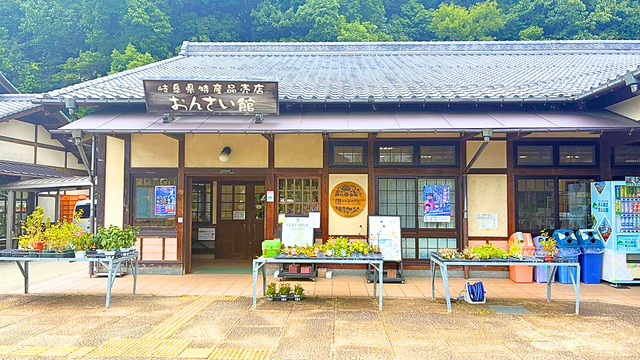 道の駅 みのかも