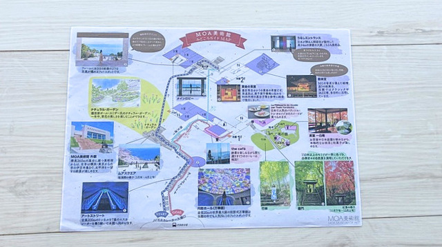 MOA美術館みどころガイドMAP