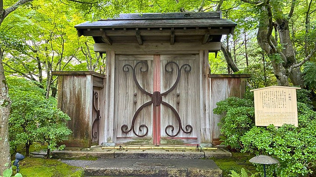 片桐門