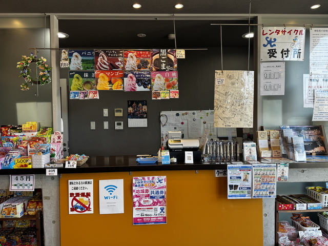 川の駅新湊