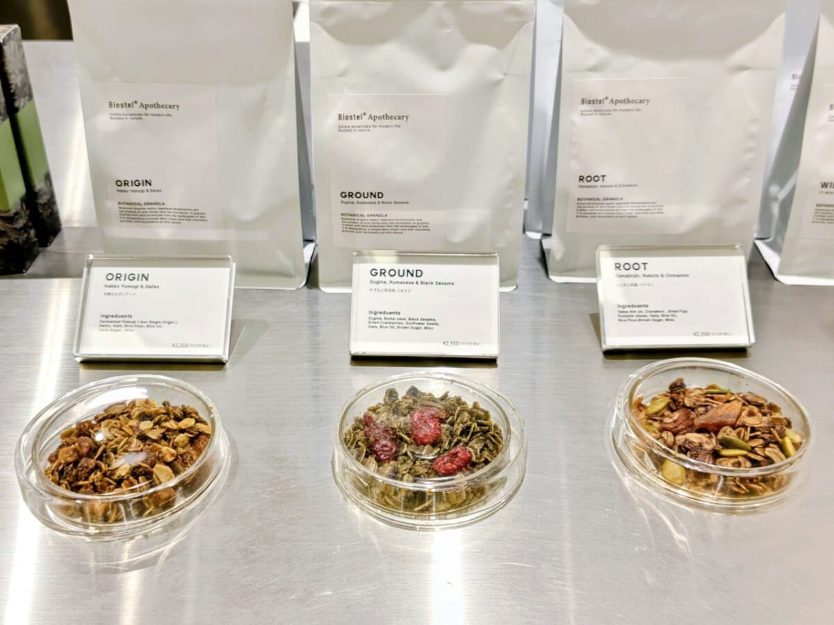 東京都渋谷区・「BETWEEN by THE YOMOGI STAND」BOTANICAL GRANOLA