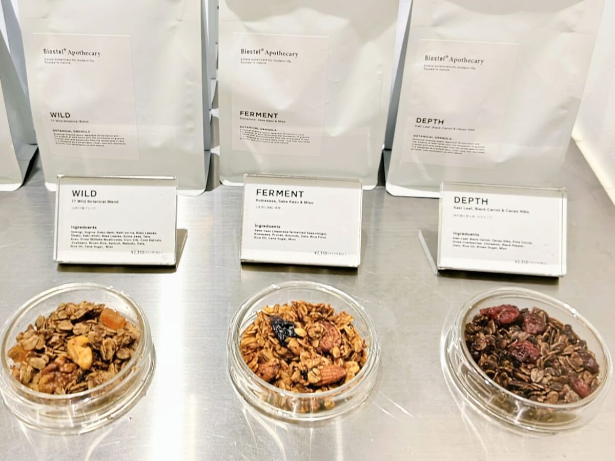 東京都渋谷区・「BETWEEN by THE YOMOGI STAND」BOTANICAL GRANOLA3