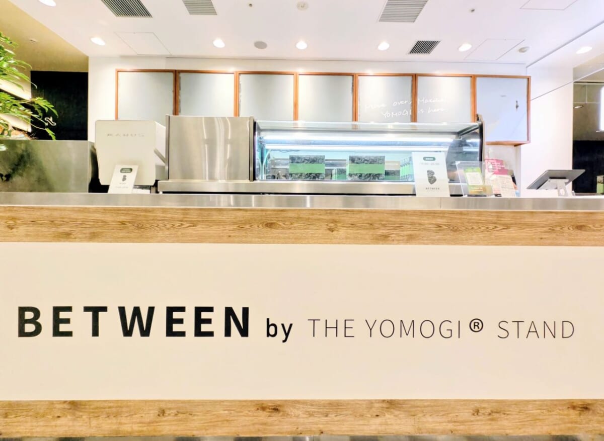 東京都渋谷区・「BETWEEN by THE YOMOGI STAND」外観