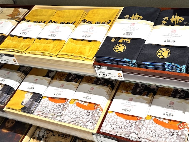手ぬぐい