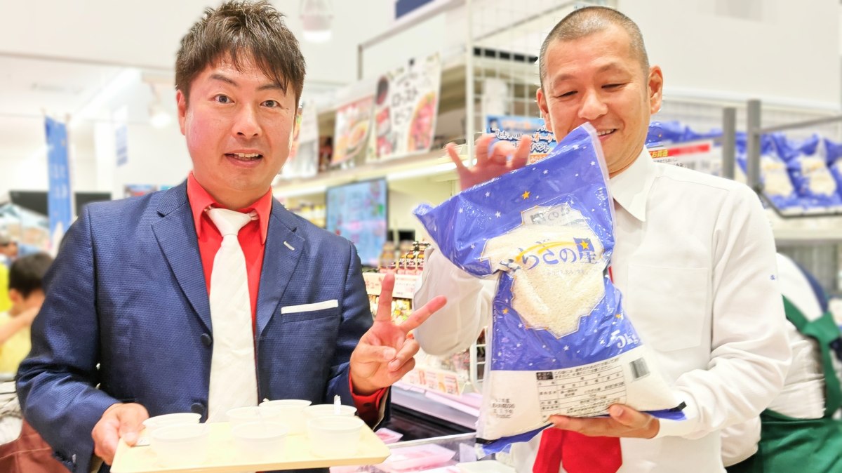 【暑さに強い！栃木県産ブランド米「とちぎの星」】U字工事さんがオーケーで魅力をPR
