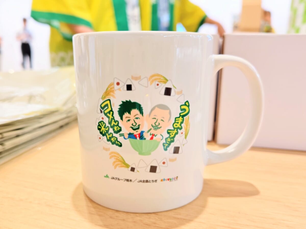 神奈川県横浜市・オーケーみなとみらい店（2026年8月1日（土）「とちぎの星」×オーケーコラボイベント）オリジナルグッズ
