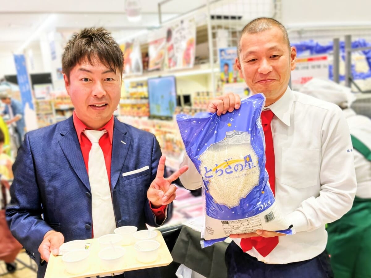 神奈川県横浜市・オーケーみなとみらい店（2026年8月1日（土）「とちぎの星」×オーケーコラボイベント）栃木米アンバサダー・Ｕ字工事さん登場