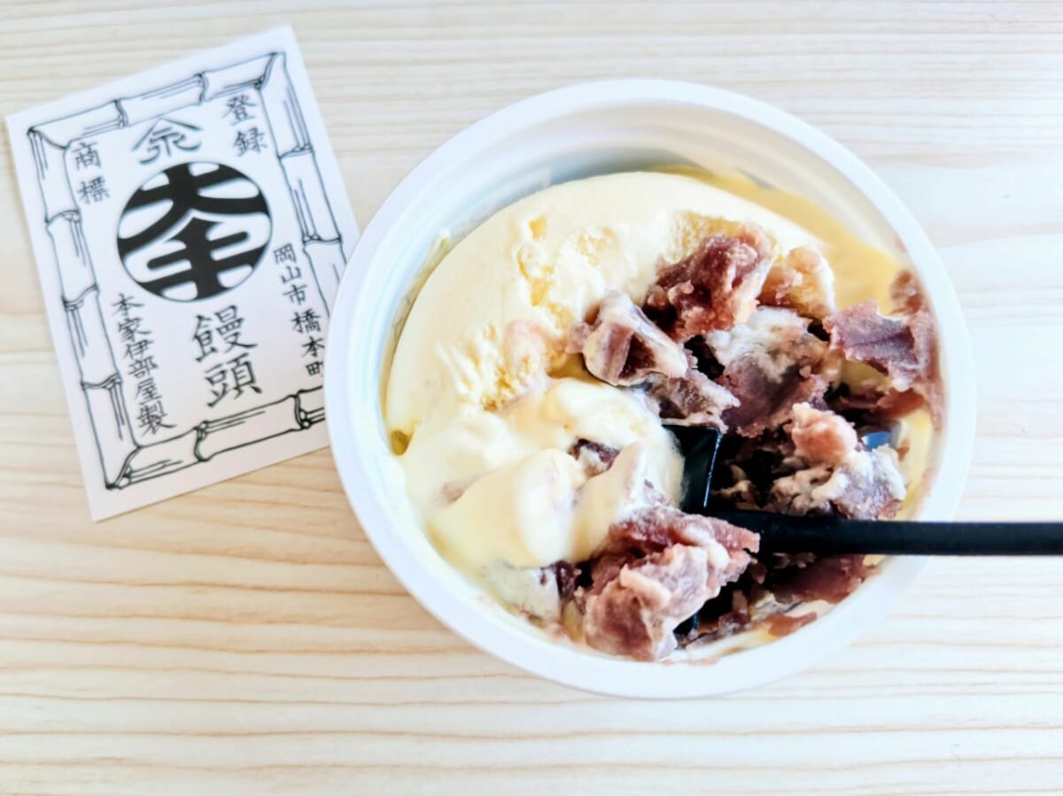岡山県倉敷市・株式会社大手饅頭伊部屋「大手まんぢゅう」あんこマーブルプレート2