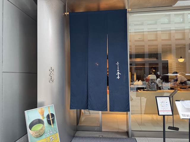 山本山 ふじヱ茶房 究極の海苔弁当　のり弁　外観
