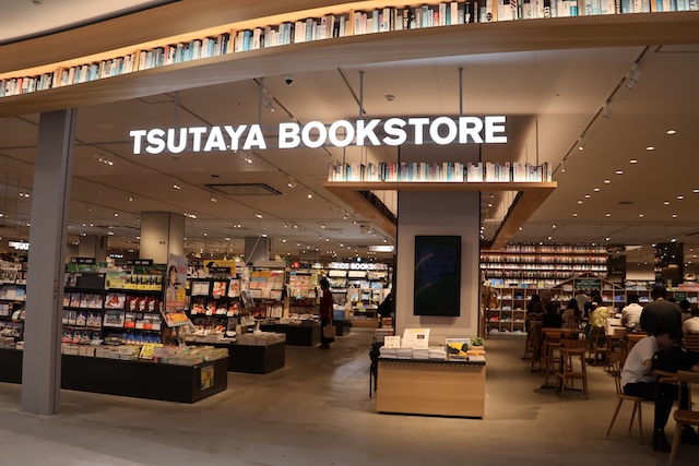 TSUTAYA BOOKSTORE則武新町 名古屋　スタバ　ノリタケ　ディスカバリーシリーズ