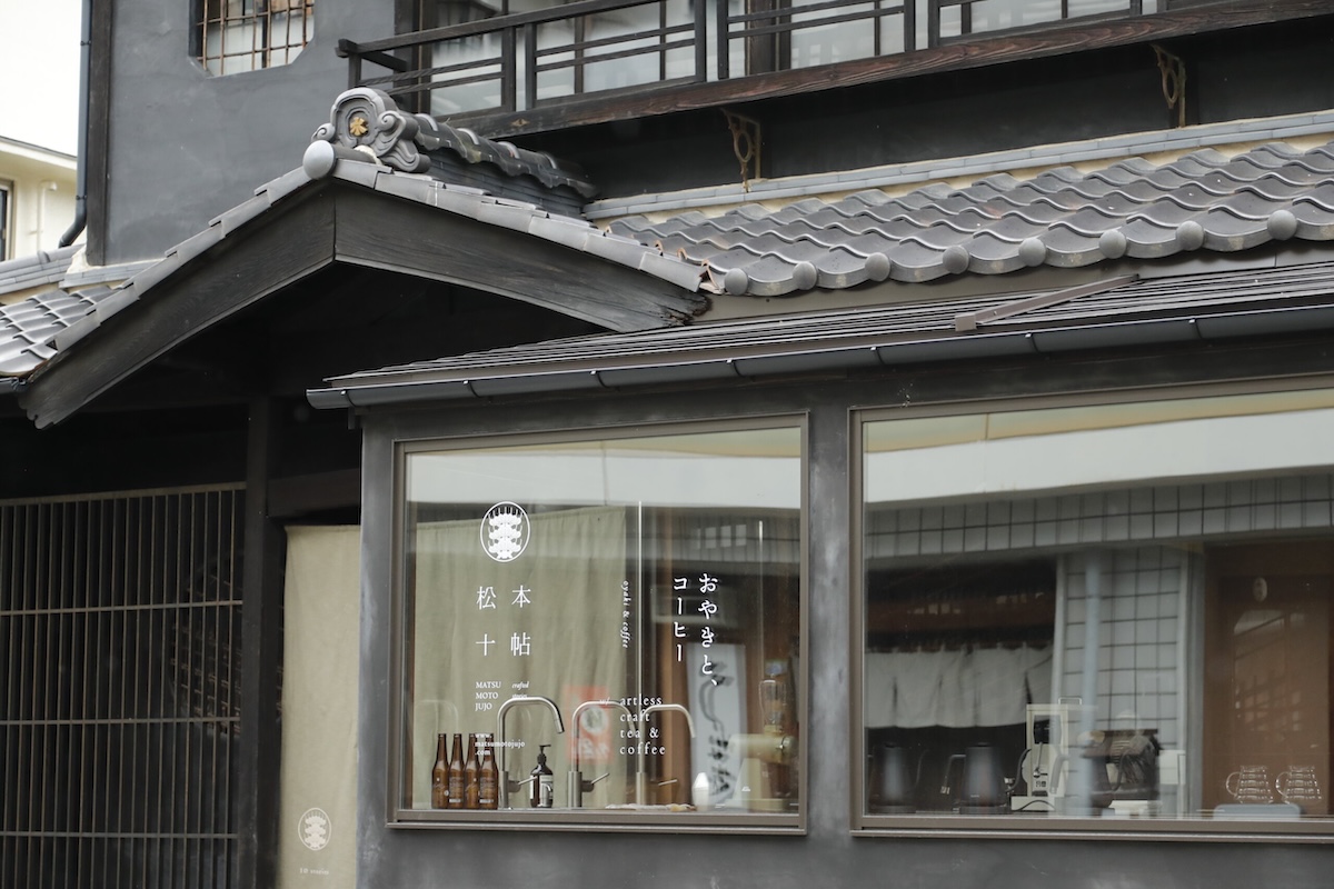 松本十帖 おやきとコーヒー