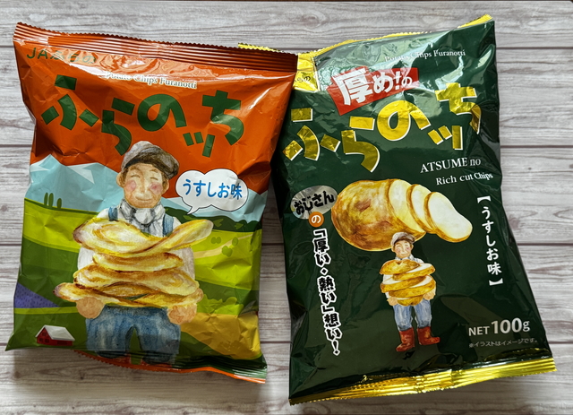 ふらのッち・厚め!のふらのッち