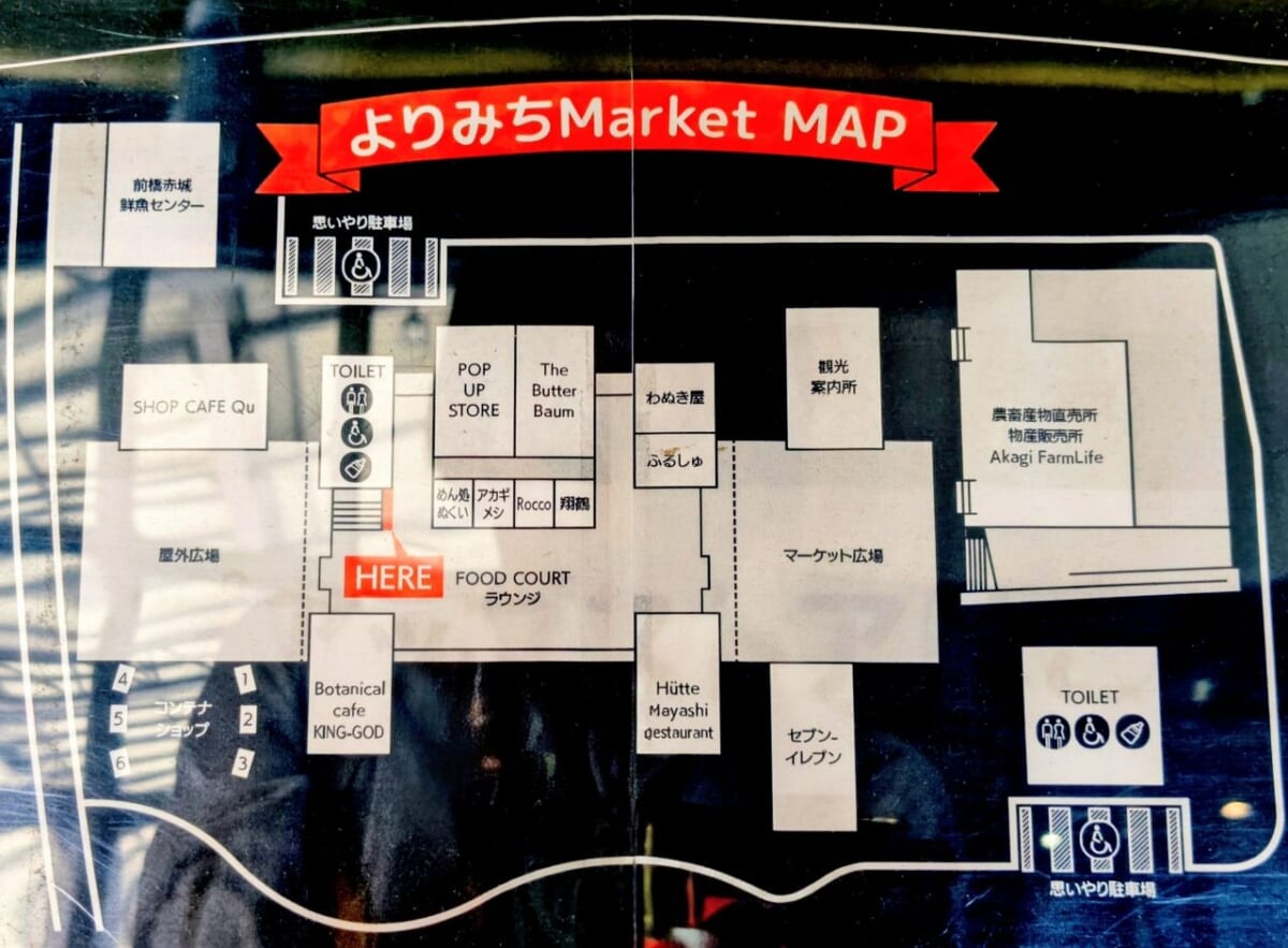 群馬県前橋市・「道の駅まえばし赤城」よりみちMarket MAP