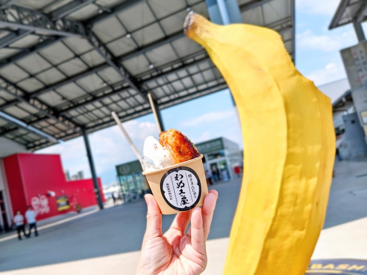 群馬県前橋市・「道の駅まえばし赤城」フォトスポット・焼きまんじゅうソフト